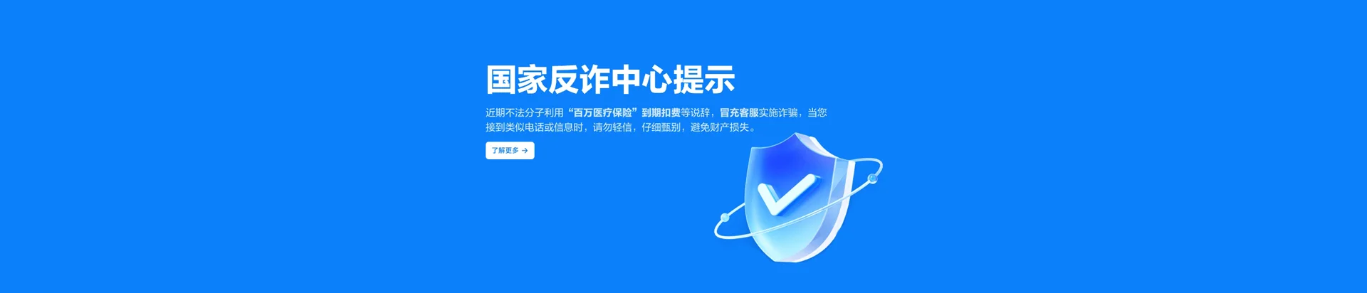 潞州区移动宽带